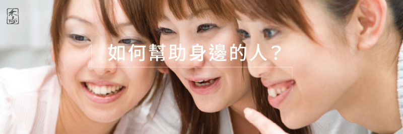 壓力來源與身心影響_1AromaSchool禾場國際芳療學苑_提供完整專業的芳療精油知識養成