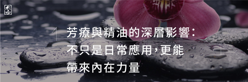 學習感言_朱美的高階芳療之路_1_